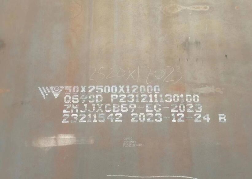 绍兴Q690D钢板