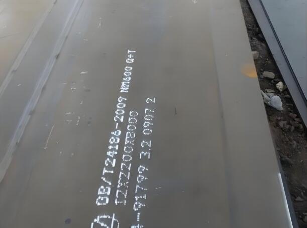 绍兴NM600耐磨板